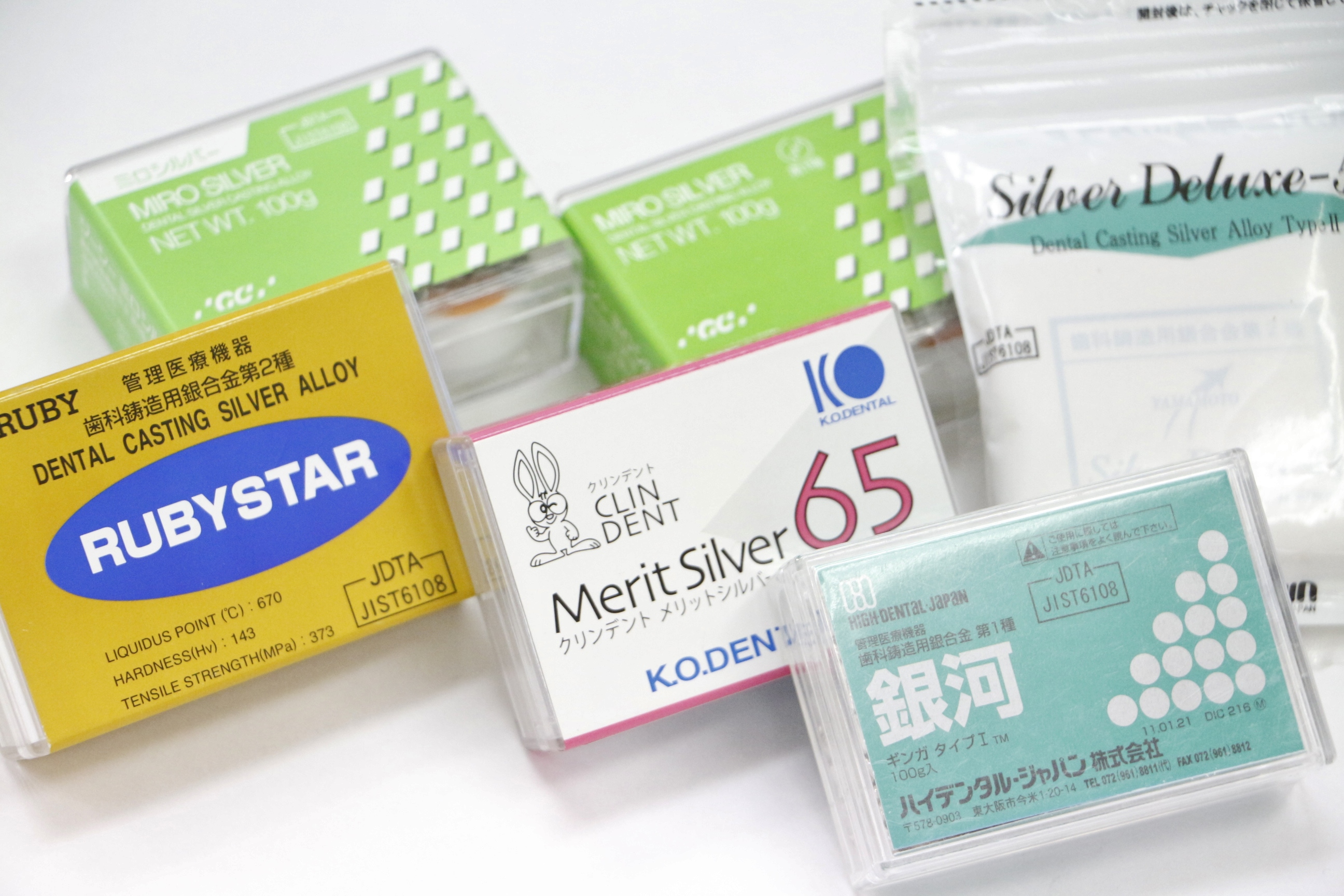 銀合金・シルバー